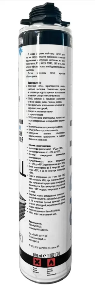 Икона товара